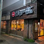 天下一品 - 