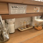 レインボウスパイス - カウンター