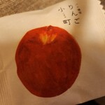 さくらはうす - 