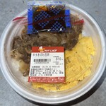 セイコーマート - 牛すきふわ玉丼