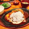 君のハンバーグを食べたい - 