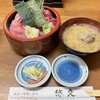 悠久 - ◎ まぐろどん　　2,680円