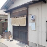 なかよし食堂 - 
