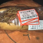 西友 - 料理写真: