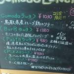 Cafe Restaurant Comodo - 