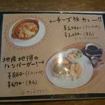 Cafe Restaurant Comodo - 