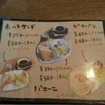 Cafe Restaurant Comodo - 