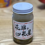 倉崎海産 - 