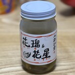 倉崎海産 - 