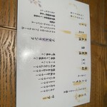 茶茶 花 - 