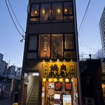 hou - 外観