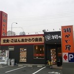 Machikadoya - 外観