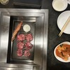 左文字 - 