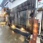 中華そば おしたに - 