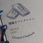 Grand Chainon - 