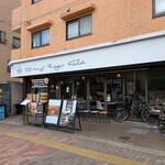 3000日かけて完成した極上ハンバーガー Field - 