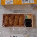 崎陽軒 - 料理写真:いなり寿司