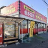 大豆生田商店 - 外観♫