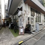 キッチンポモドーロ - 