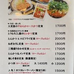 とんかつ 喜楽 - 