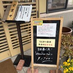 とんかつ 喜楽 - 