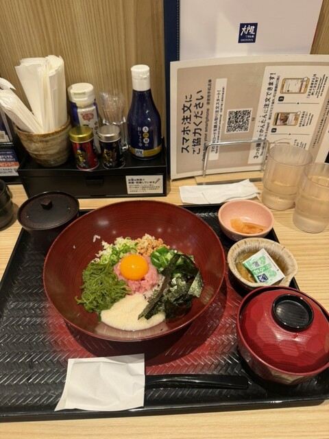 おとおとやです Ootoya Shibuya dougenzaka ten - Shibuya/Cafeteria | Tabelog