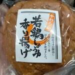セキネベーカリー - 