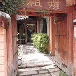 ヌイジョ - ヌイジョ