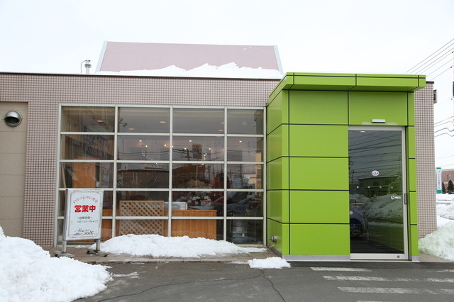 ますやパン ボヌール店