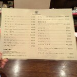カフェ・アンセーニュ・ダングル - 