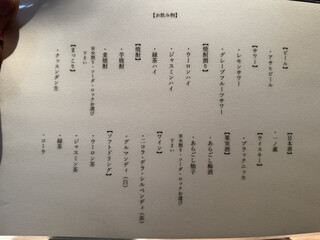 上等焼肉 ひらく - 