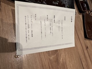 上等焼肉 ひらく - 