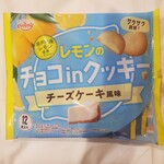 マックスバリュ - 料理写真: