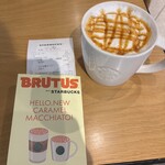 スターバックスコーヒー - ドリンク写真: