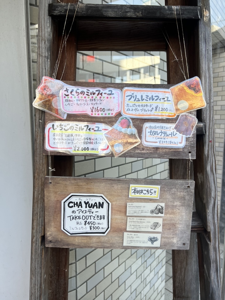 メニュー写真 : 焼き菓子と紅茶のお店 グルニエ （grenier） - 梅田