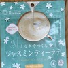 茶寮つぼ市製茶本舗 なんば店