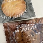 ガレット オ ブール  - 料理写真: