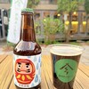 秋田あくらビール ブルワリーショップ