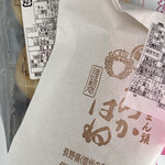 あかはね - 