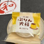 江戸屋 - 料理写真: