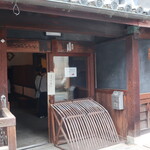 竹鶴酒造 - 