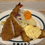 矢澤チキン - 
