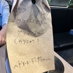 和みの器 N. - 