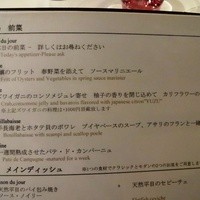 メイ - 