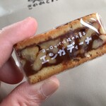 イトーヨーカドー - 料理写真:エンガディナー。唯一の弱点は猛烈に開封しづらいこと。あなたが思ってる3倍は手こずります。中身がボロボロにならないように加える力加減の難しさよw