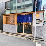 麺屋周郷 鶏のとりこ - 