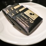 エリクシール - ビターが良く合います☆