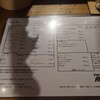 風太郎 - 