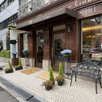 カカオティエゴカン - 