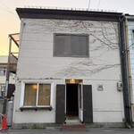 とおの屋 要 - 